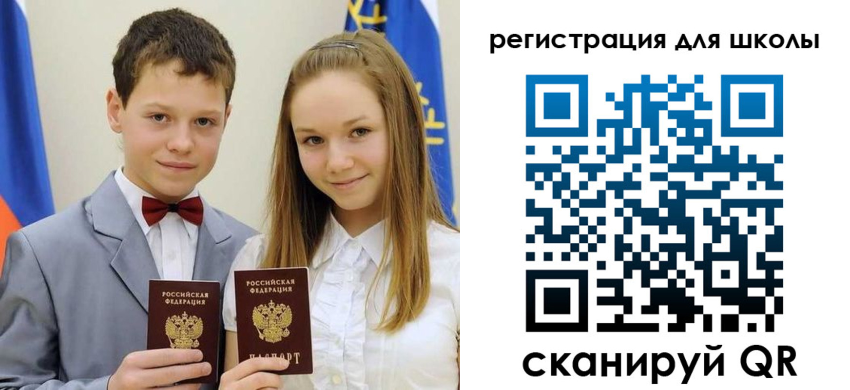 прописка для кредита в Называевске