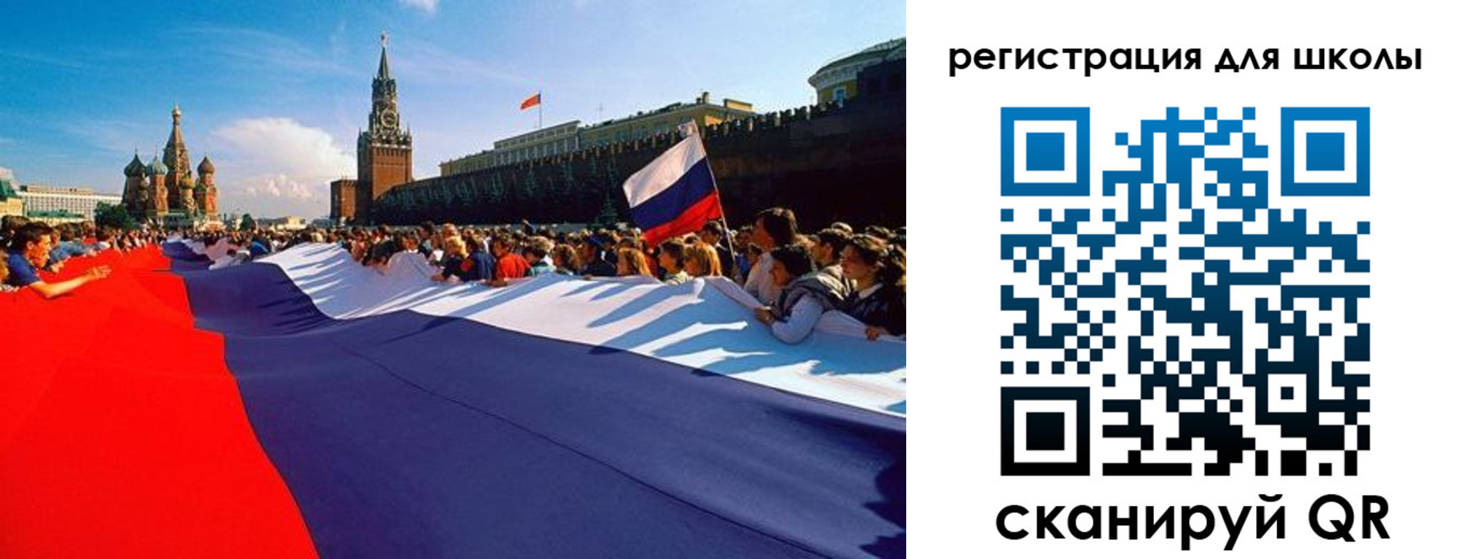 прописка 2025 в Называевске