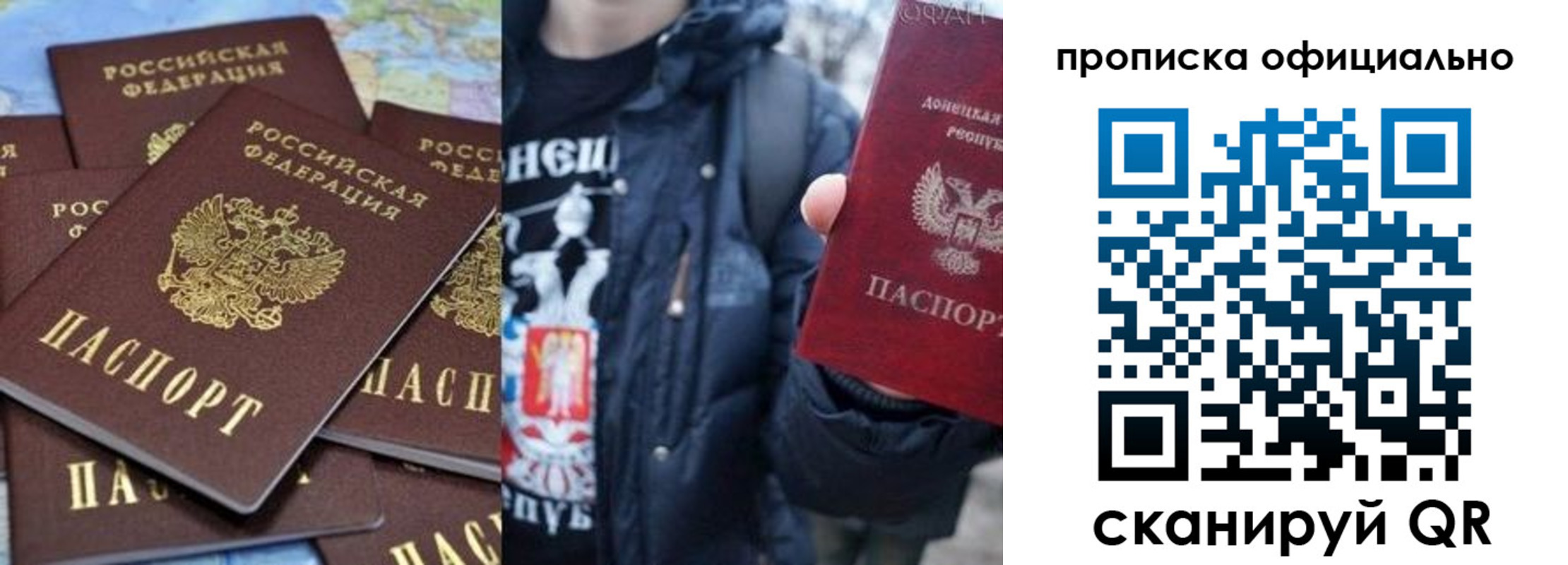 где прописаться в Называевске
